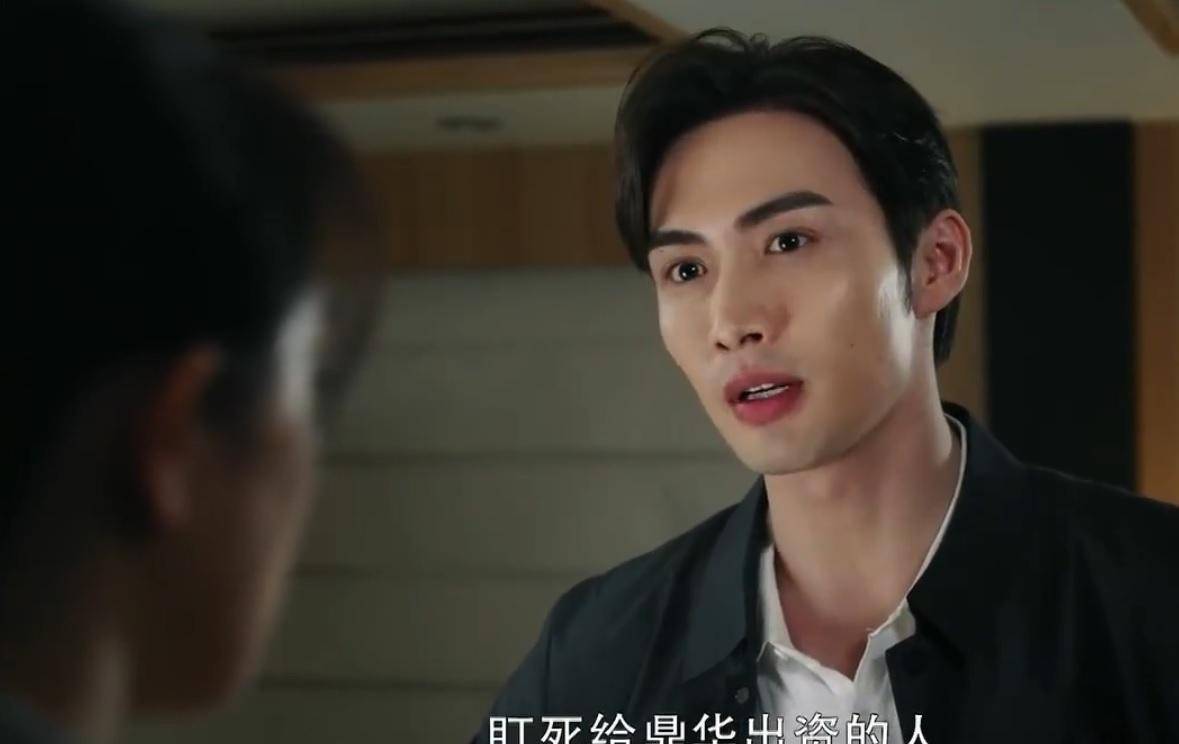 暴风眼第26-27集预告:安静父亲死于谋杀,马尚父母矛盾升级_杜猛_德伟