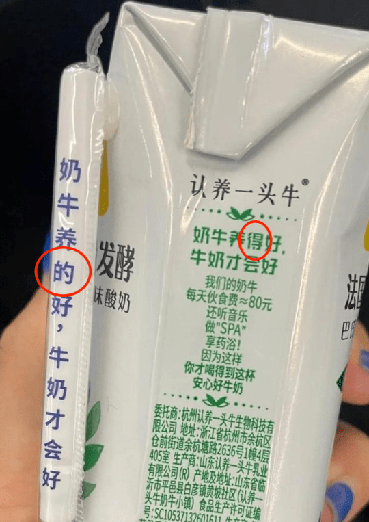 生活中不规范的字图片