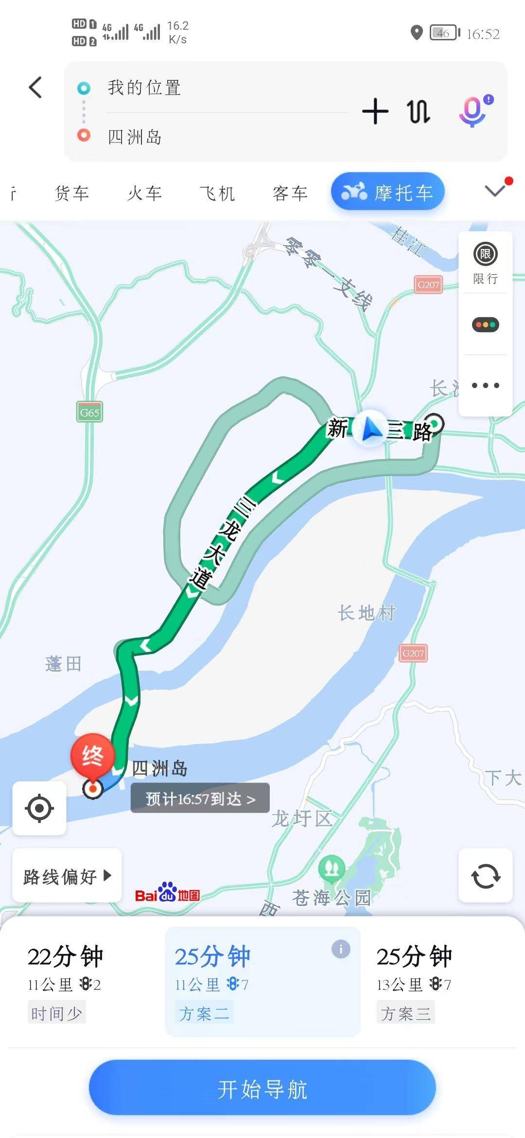 梧州的这座网红小岛你去过吗?_泗州_长洲区_游客