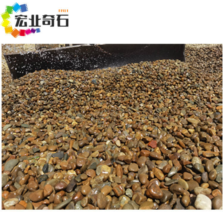 这样也行？（深色鹅卵石）什么颜色的鹅卵石，(图4)