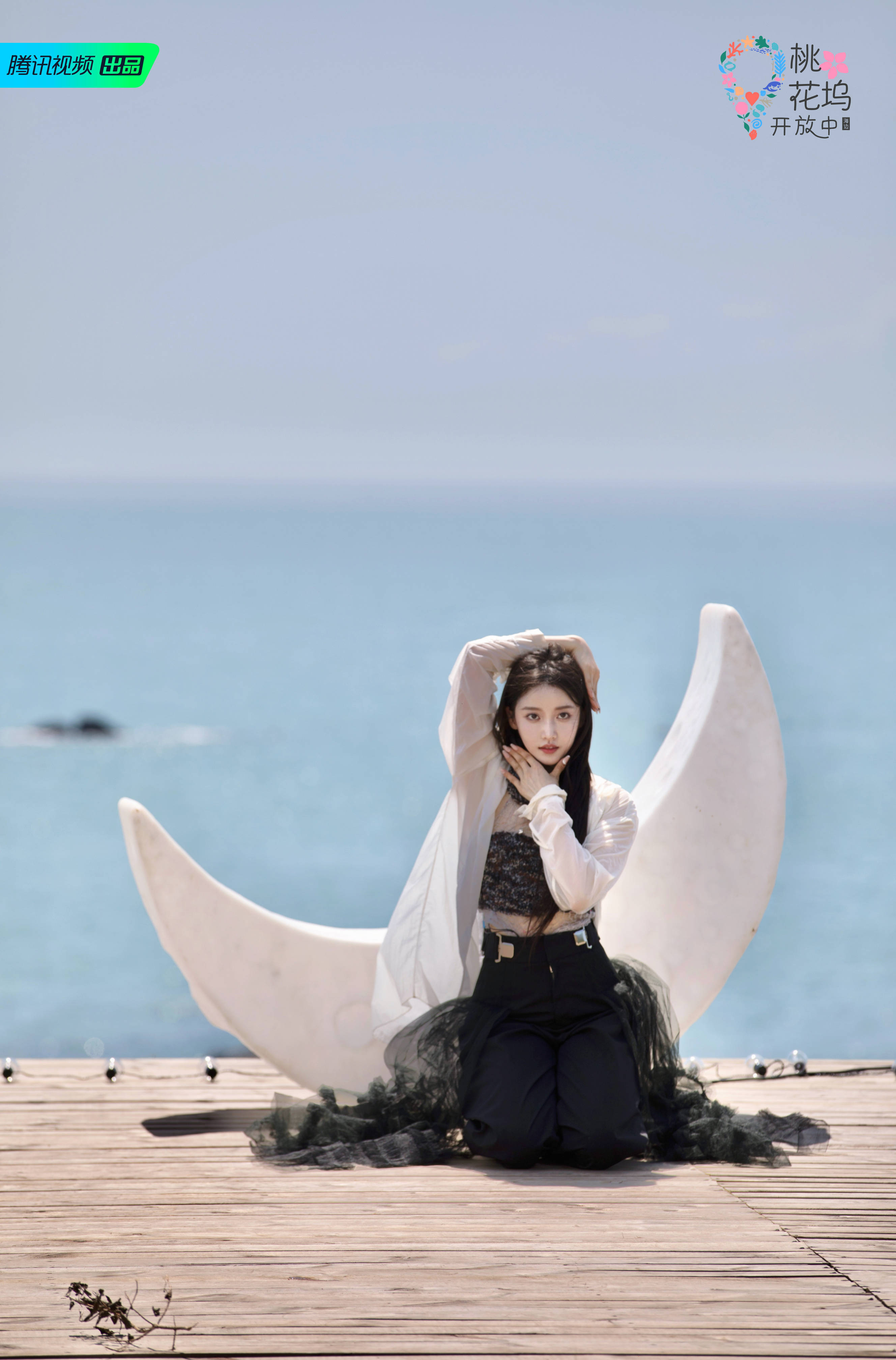 姜贞羽《桃花坞开放中》海边舞台秀 上演温情回忆杀_贞达很_小伙伴