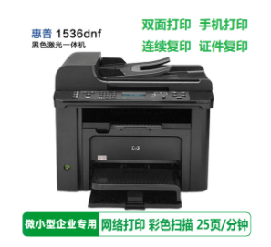 龙华复印机租赁：打印机实用吗？家庭如何选择打印机？-国中办公