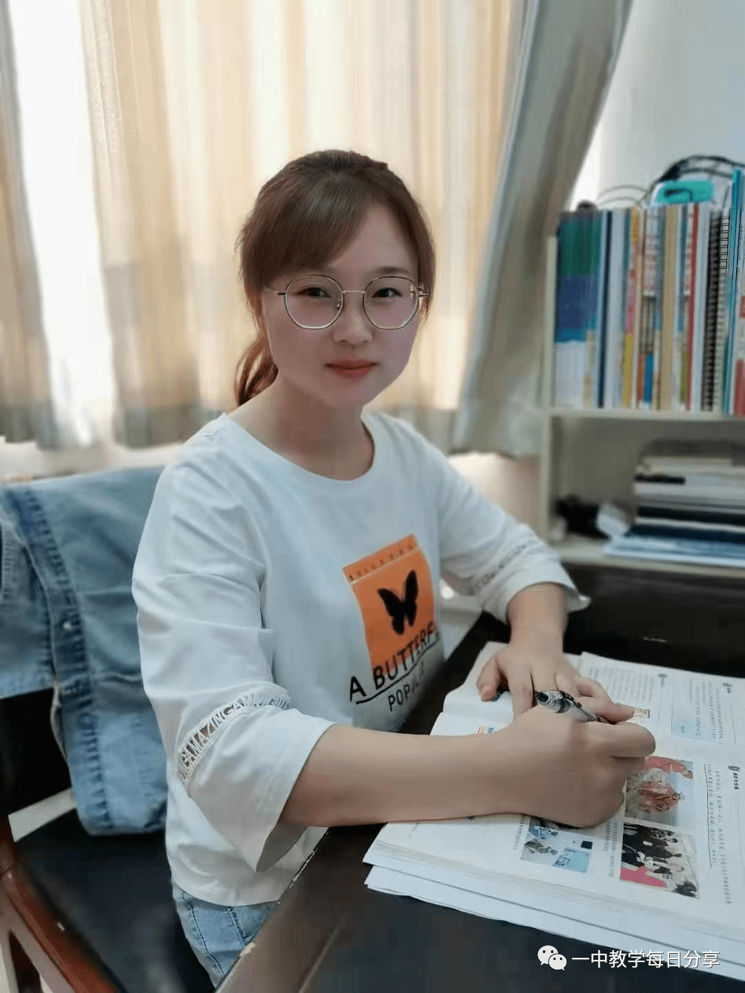 濮阳市第一中学——减负增效系列谈8-9_教学_课堂_历史