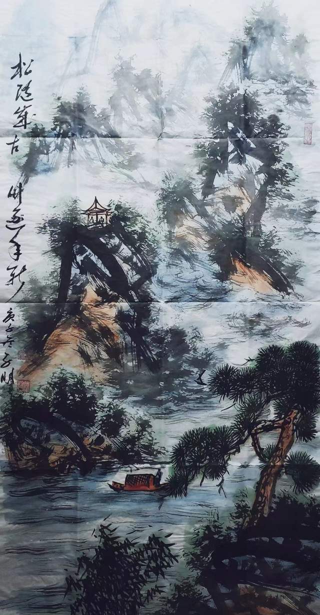 翰墨金秋 礼赞国庆——专题报道宋子明