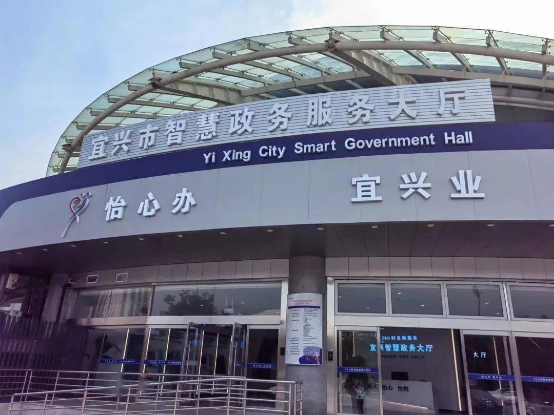 便民_智慧_群众