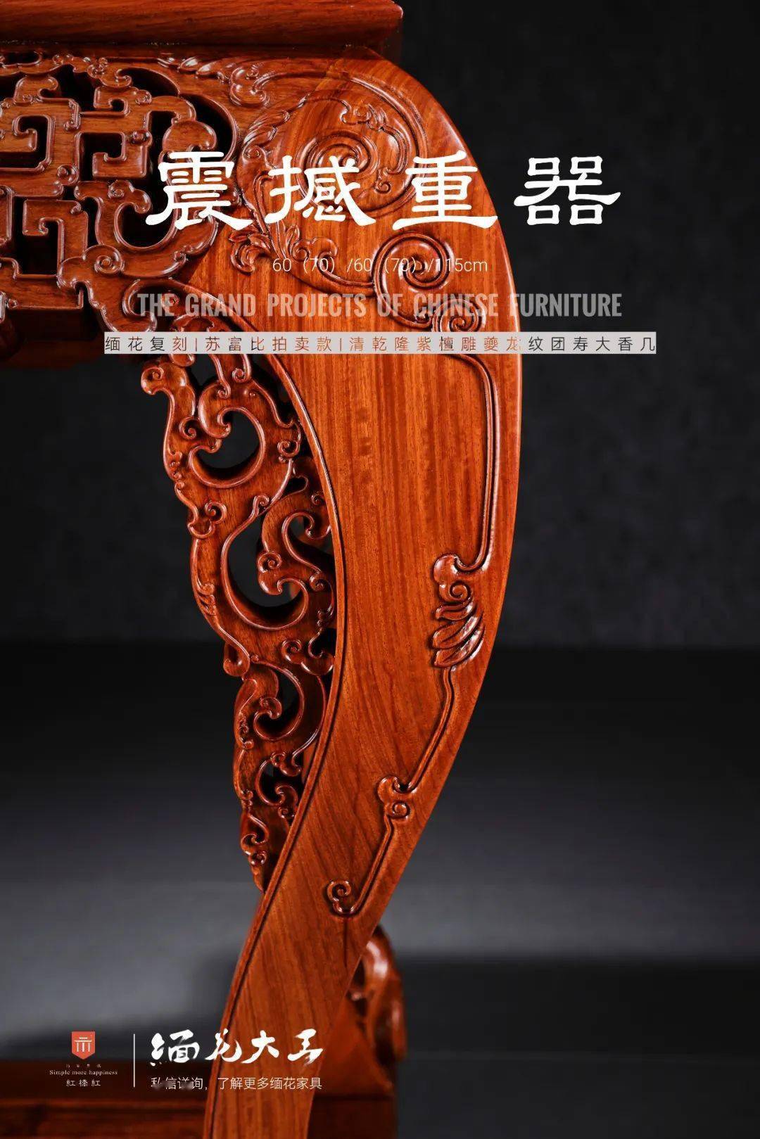 中国　ハン紅釉福寿紋　大壺　隆砡珍蔵　送料込み250629 中国 ハン紅釉福寿紋 大壺 隆砡珍蔵 送料込み250629 - メルカリ
