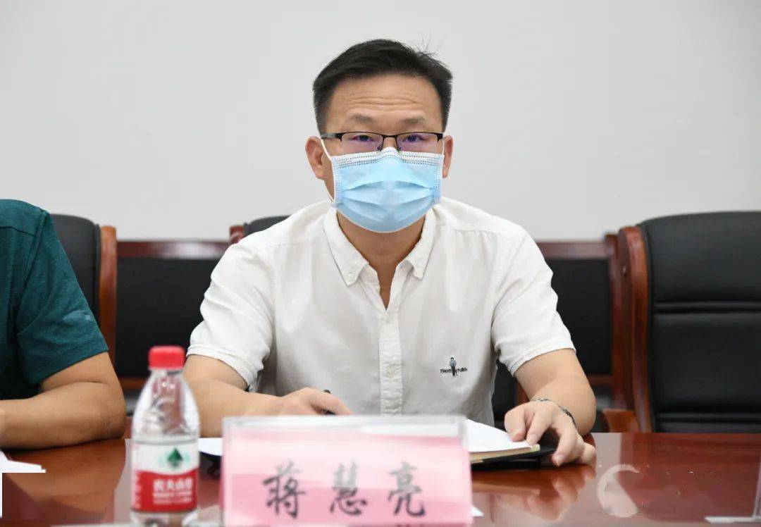 蒋慧亮要求要凝聚工作合力,各相关部门要加强协同配合,明确方向,强化