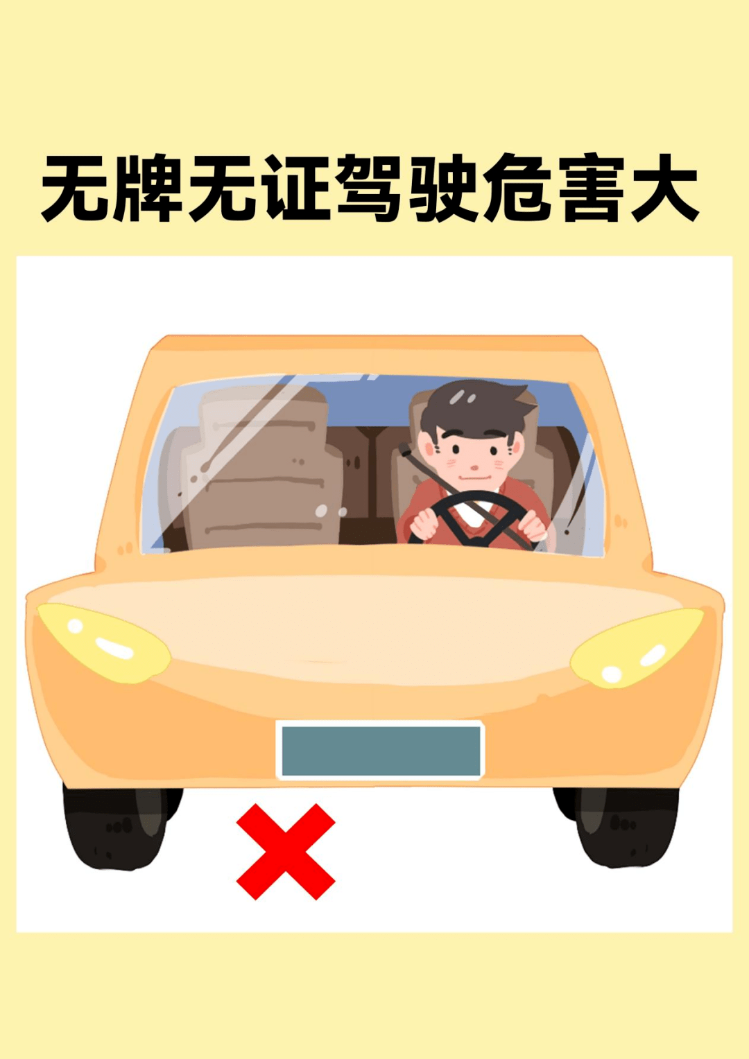 顺义_文明_大赛