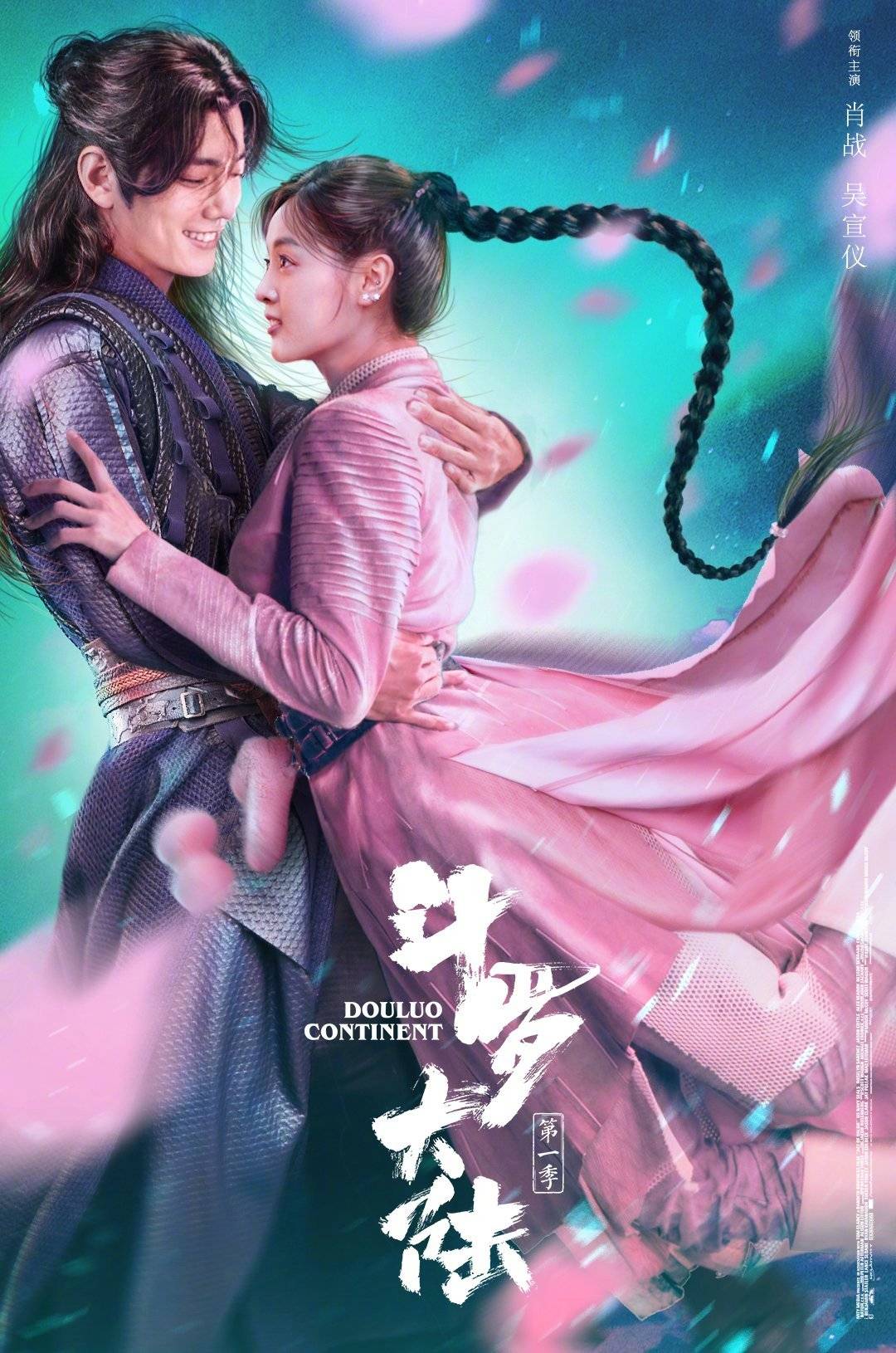 豆瓣的演变与意义