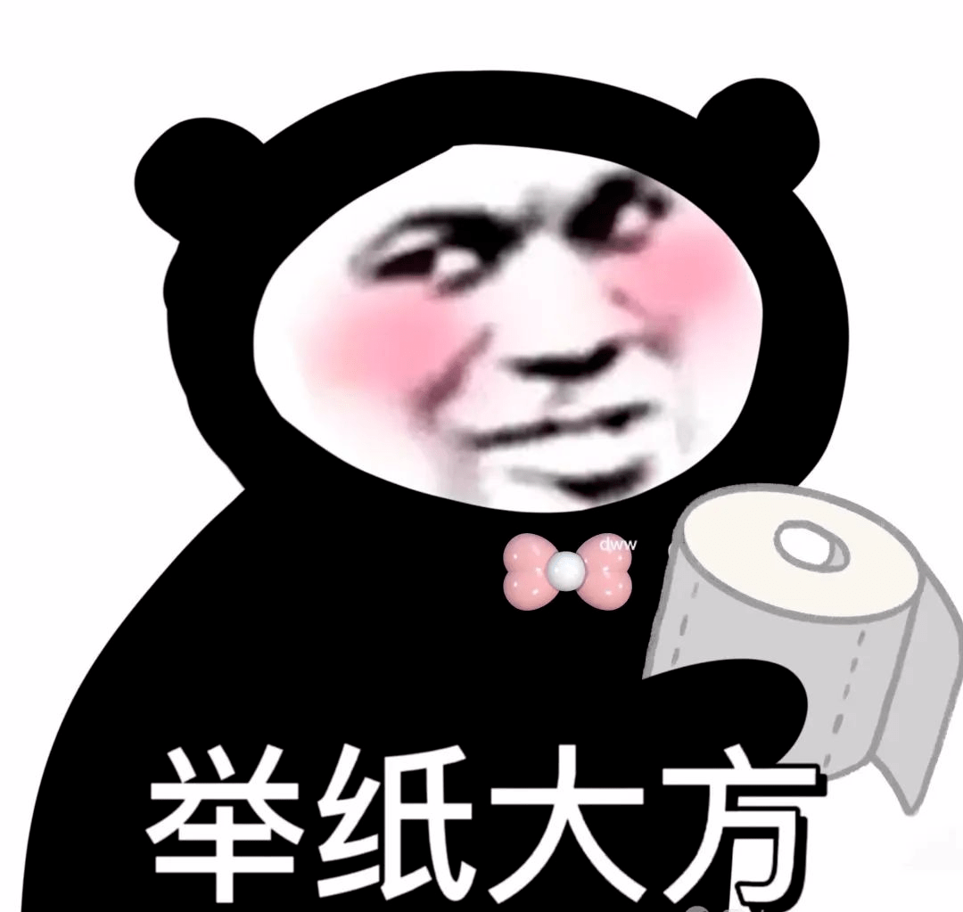 奇奇怪怪的表情包增加了_生活_熊猫头_什么