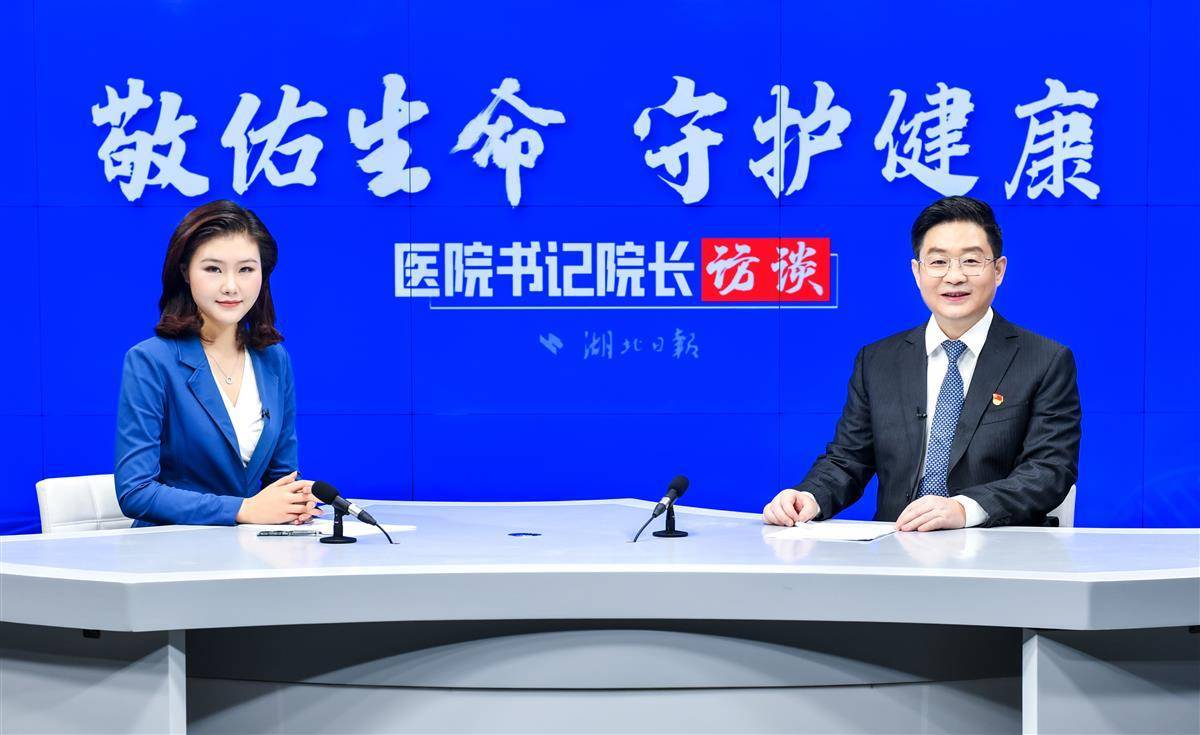 永不过时的命题—访泰康同济(武汉)医院执行院长肖骏_系列_功能_特色