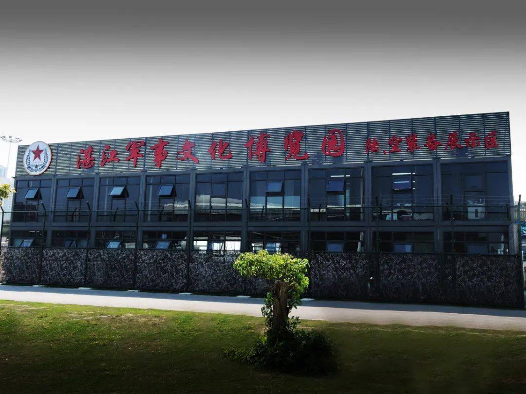 湛江市坡头区奥林匹克体育中心侧,园区有陆军,空军退役装备展区和海军