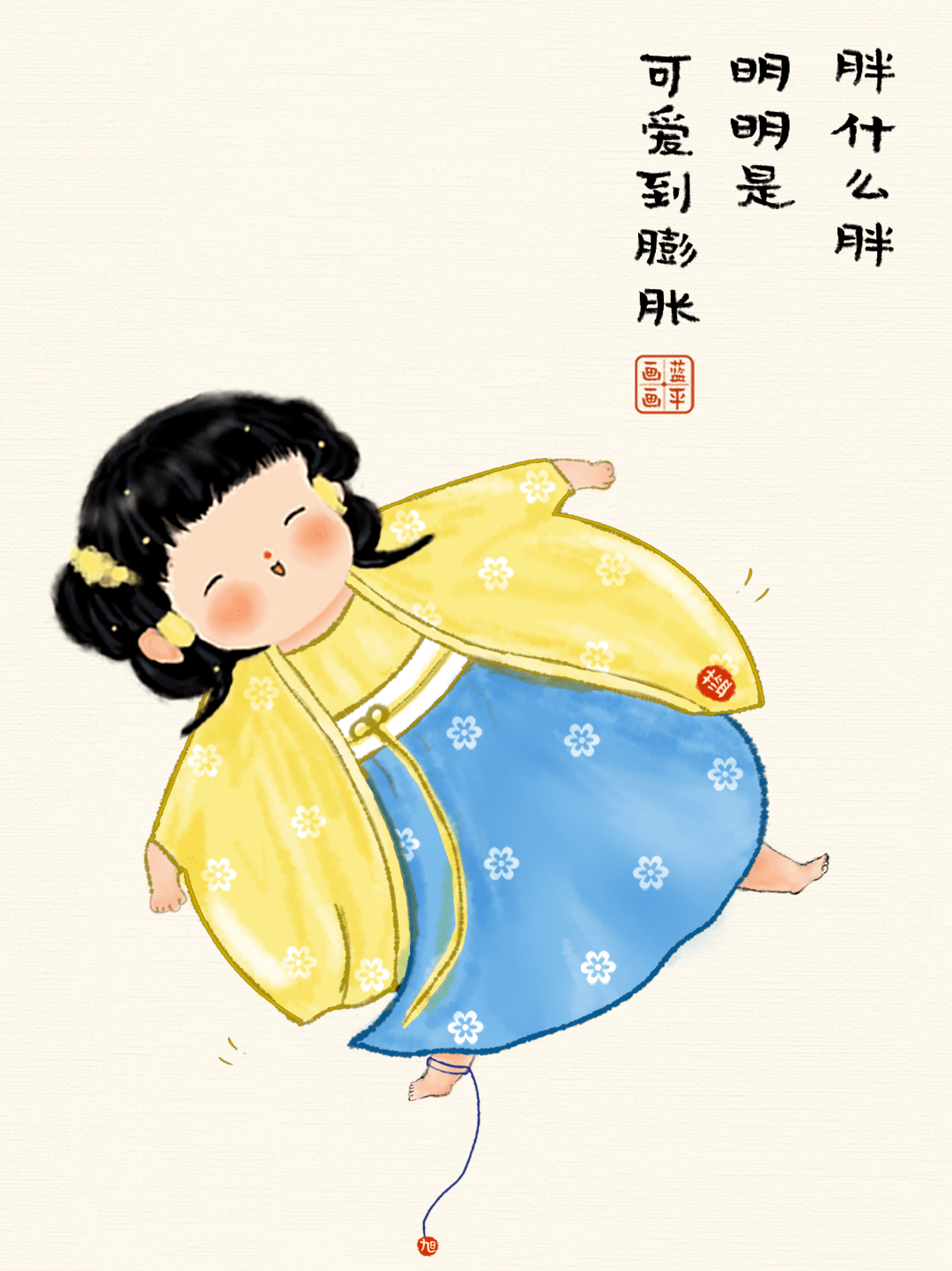 因可爱而美丽_生活_世界_因为