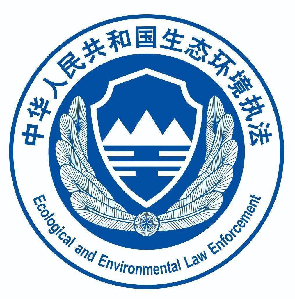 生态环境部印发生态环境执法执勤车辆标识_寓意_松枝_图案