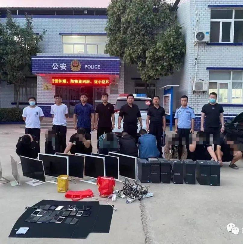 濮阳这13人因侵犯公民个人信息,被警方抓获!_犯罪_安大队_马楼