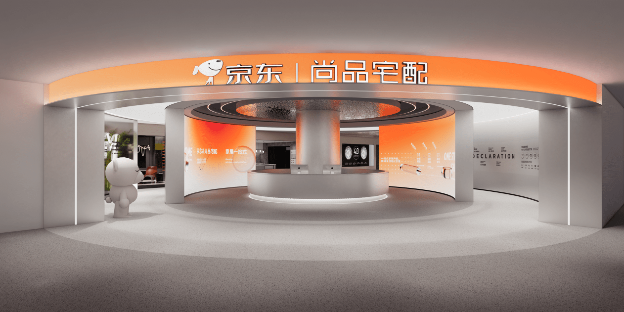牵手京东后,再看尚品宅配重塑家居零售业的行进轨迹