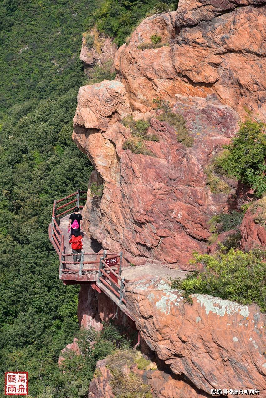 红石林 伏羲山 悬空栈道连着天