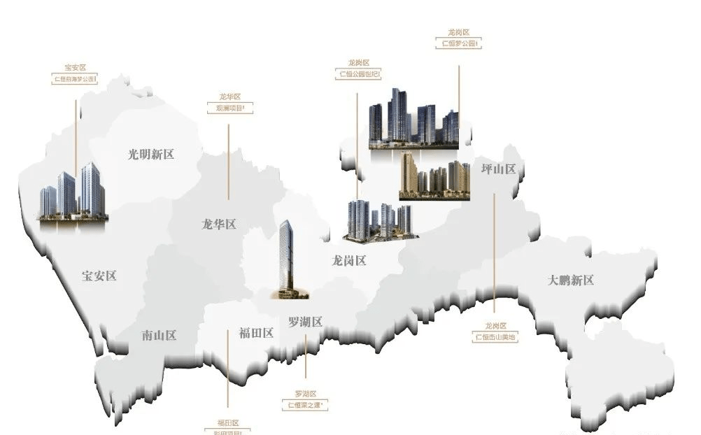 官网：深圳仁恒梦公园官方网站|仁恒梦公园欢迎您|仁恒梦公园|楼盘详情_国际_中心城_城市群
