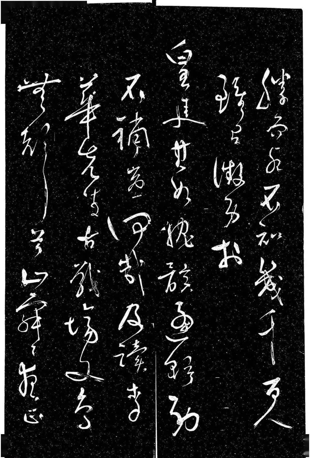 岳飛行草書《至性獨存》高清首發_題跋_書法_cm