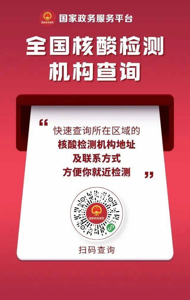 疫情速报!