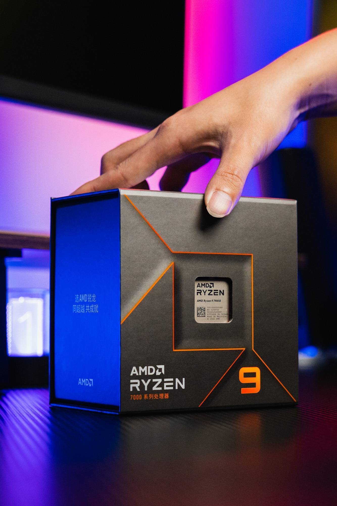 5nm工艺zen4架构amd锐龙9 7900x相比上代进步了多少?