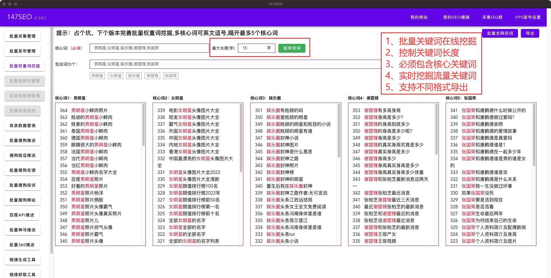 公众号排版图片尺寸一览 - 知乎