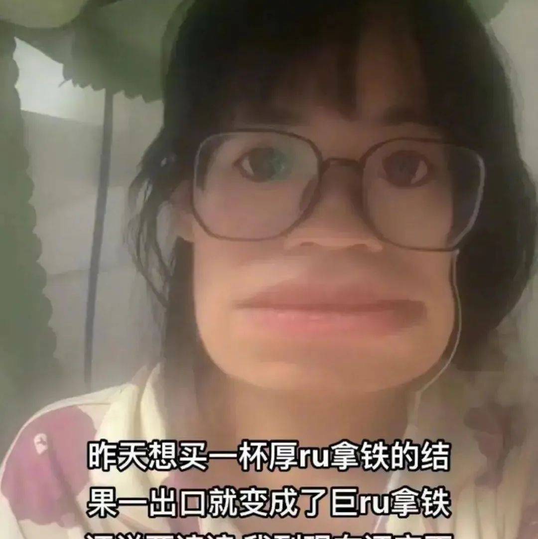 “大型口误社死现场!”啊啊脚趾已经开始扣城堡了!_网友_什么_人生