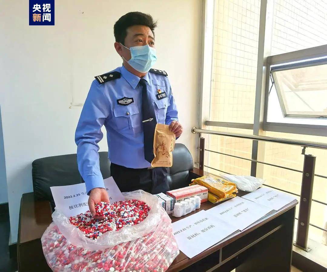 "九龙中药丸"特大假药案侦破:销往全国31省份,涉案2.