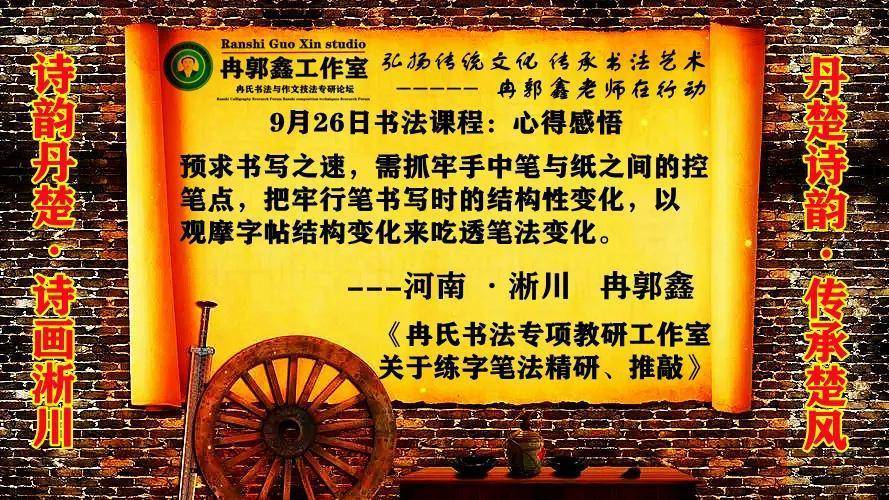 304@365挚爱教育情定语文记一位扎根于文坛新秀的青年诗人教师河南/淅川冉郭鑫 304@365挚爱教育情定语文记一位扎根于文坛新秀的青年诗人教师河南/淅川冉郭鑫