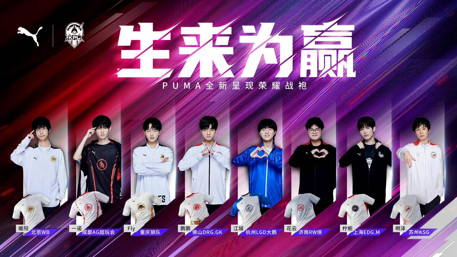 从情感载体到习惯穿搭！有一天，电竞队服将和足球球衣一样_搜狐网