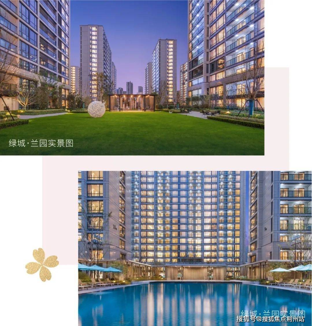 绿城舟山兰园_舟山绿城兰园售楼处电话:400-033-1233转8888官网_售楼