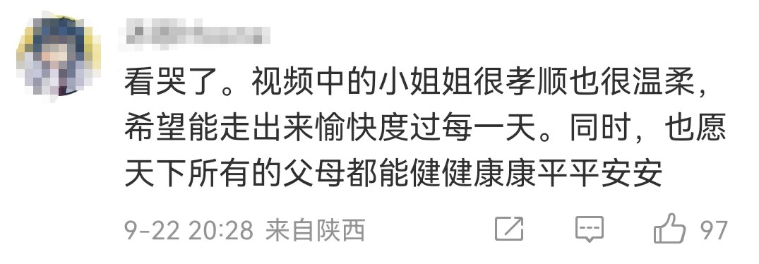 湖北一女子假装去世妈妈回复自己微信，网友：看完泪流满面