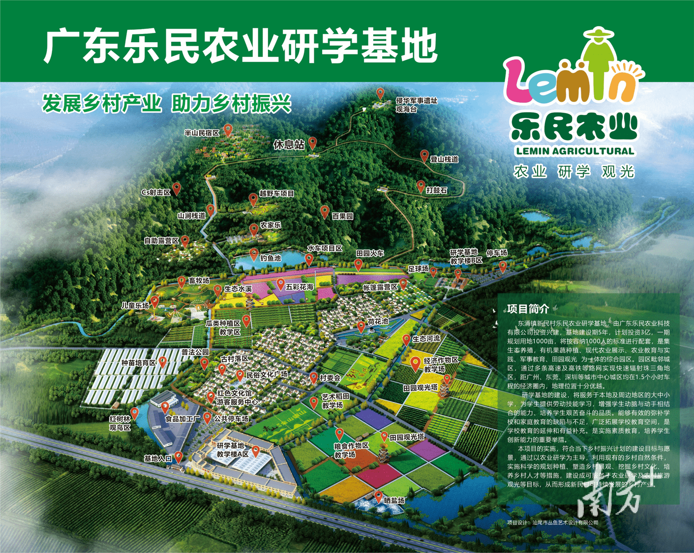 汕尾城区5村同台"打擂",谁是第一你来看_捷胜镇_经济_治理