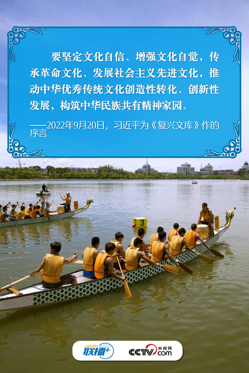 联播+｜以史为鉴察往知来 总书记言近旨远_复兴_文库_丛书