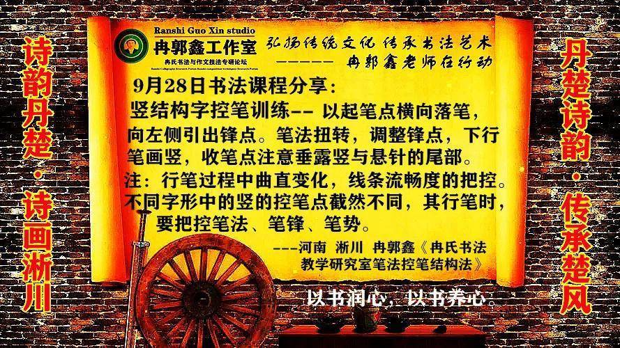 304@365挚爱教育情定语文记一位扎根于文坛新秀的青年诗人教师河南/淅川冉郭鑫 304@365挚爱教育情定语文记一位扎根于文坛新秀的青年诗人教师河南/淅川冉郭鑫