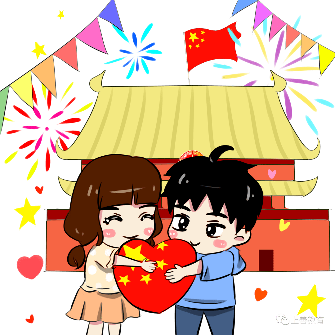 蓝天爱得捧着它,国旗红,黄星耀,旗杆顶,国旗飘,2.