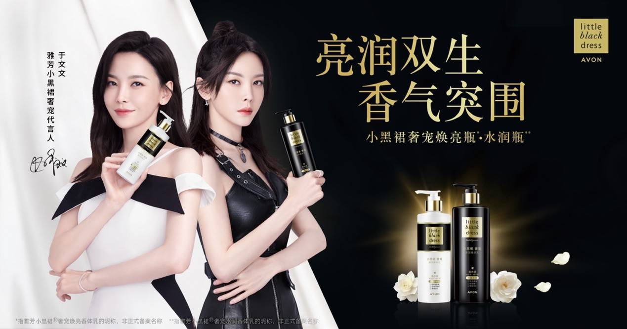 因产品存在隐瞒致癌风险 雅芳诉讼“缠身”赔3