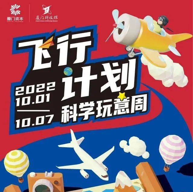 勇气与梦想交流英语