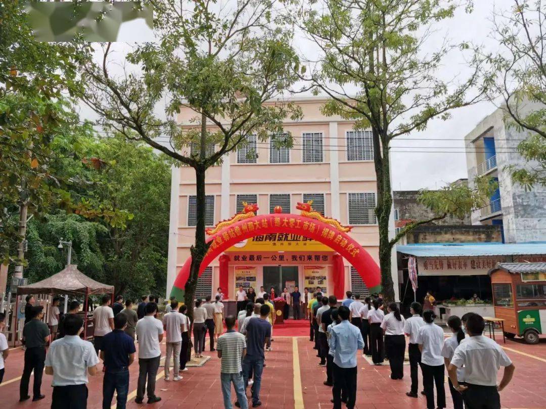 儋州结合自身实际,合理布点建设驿站,服务对象和范围各有侧重,那大站