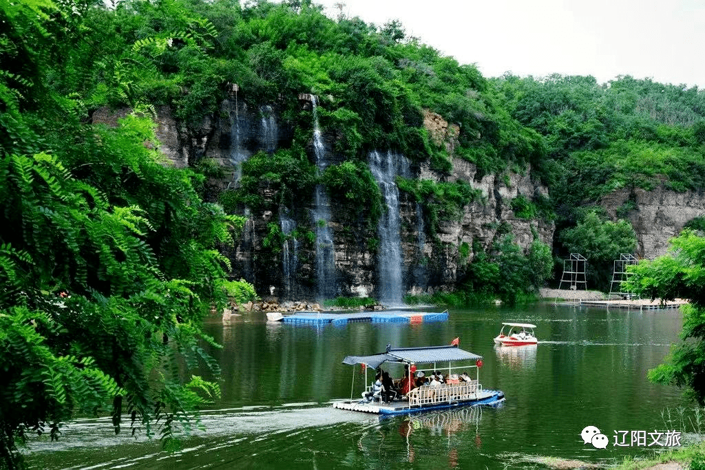 辽阳瓦子沟景区门票图片