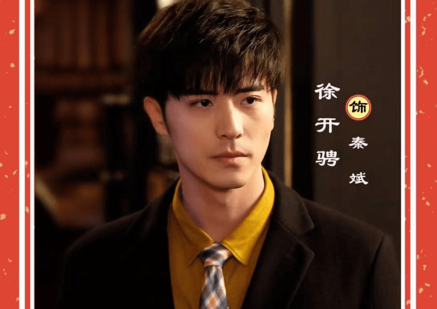 《心跳源计划》即将定档开播,罗云熙徐开骋主演,宋茜出演女一号_电视