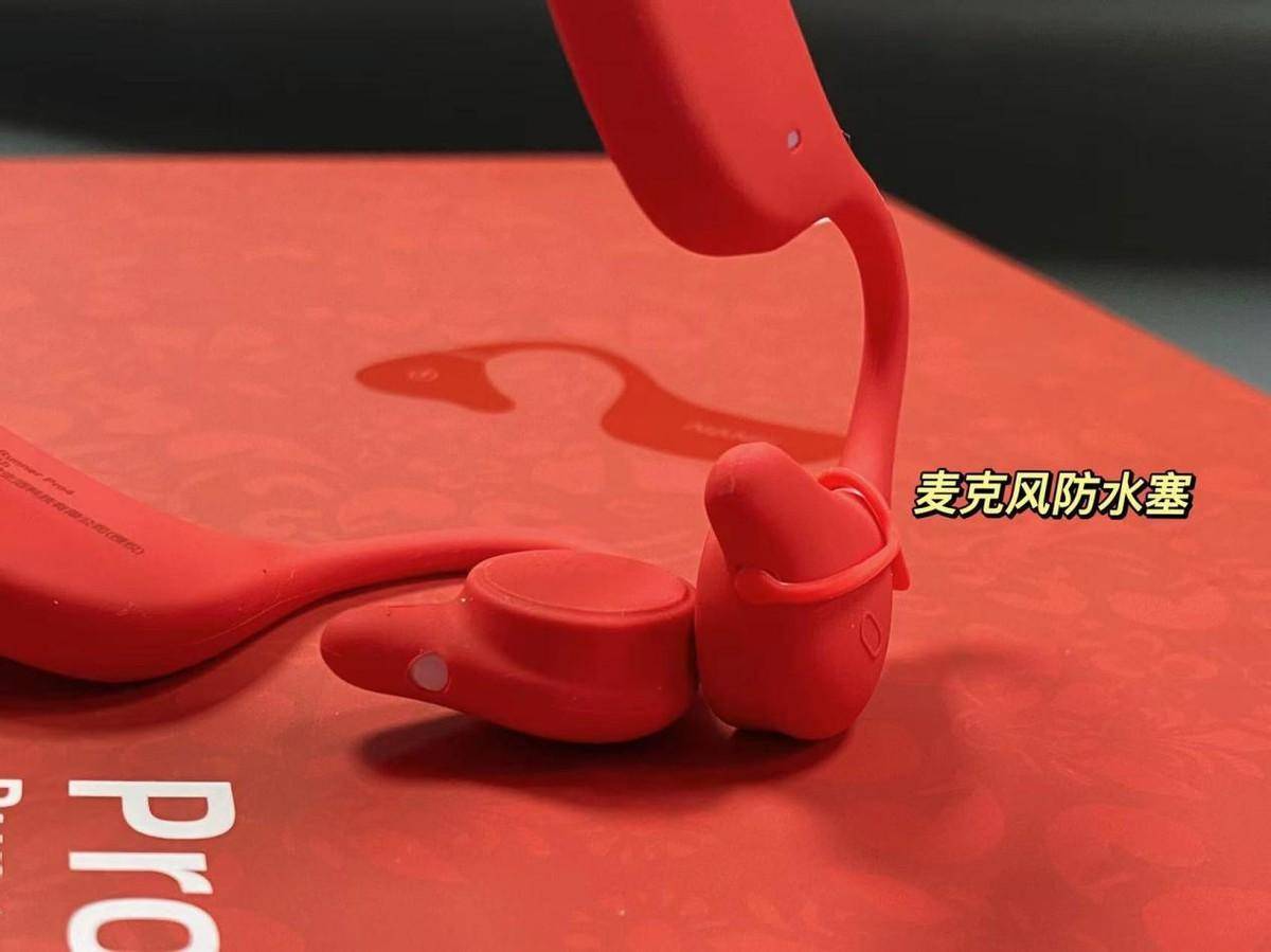 南卡RunnerPro4深度体验,千元旗舰骨传导耳机带来黄金听感