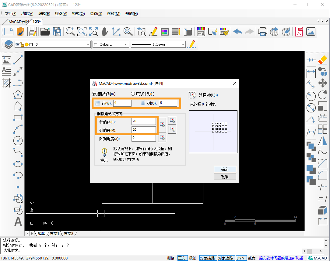 cad2010图案填充步骤图片