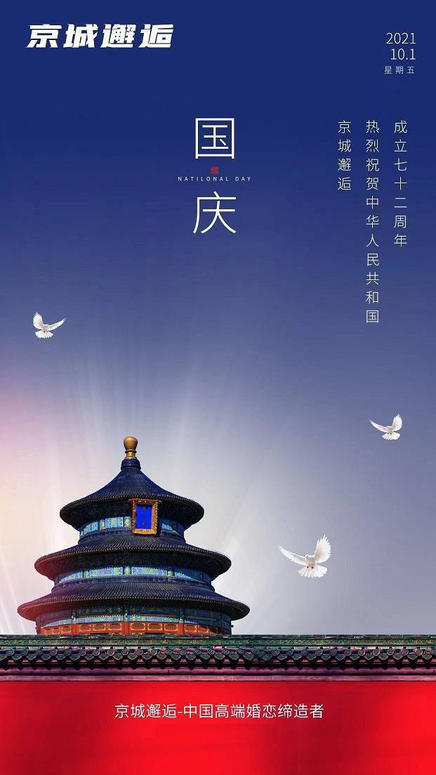 放飞青春的梦想,为中国梦的实现,贡献自己