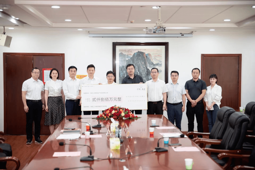 南昌这家企业太牛了_保利_青云谱区_教育