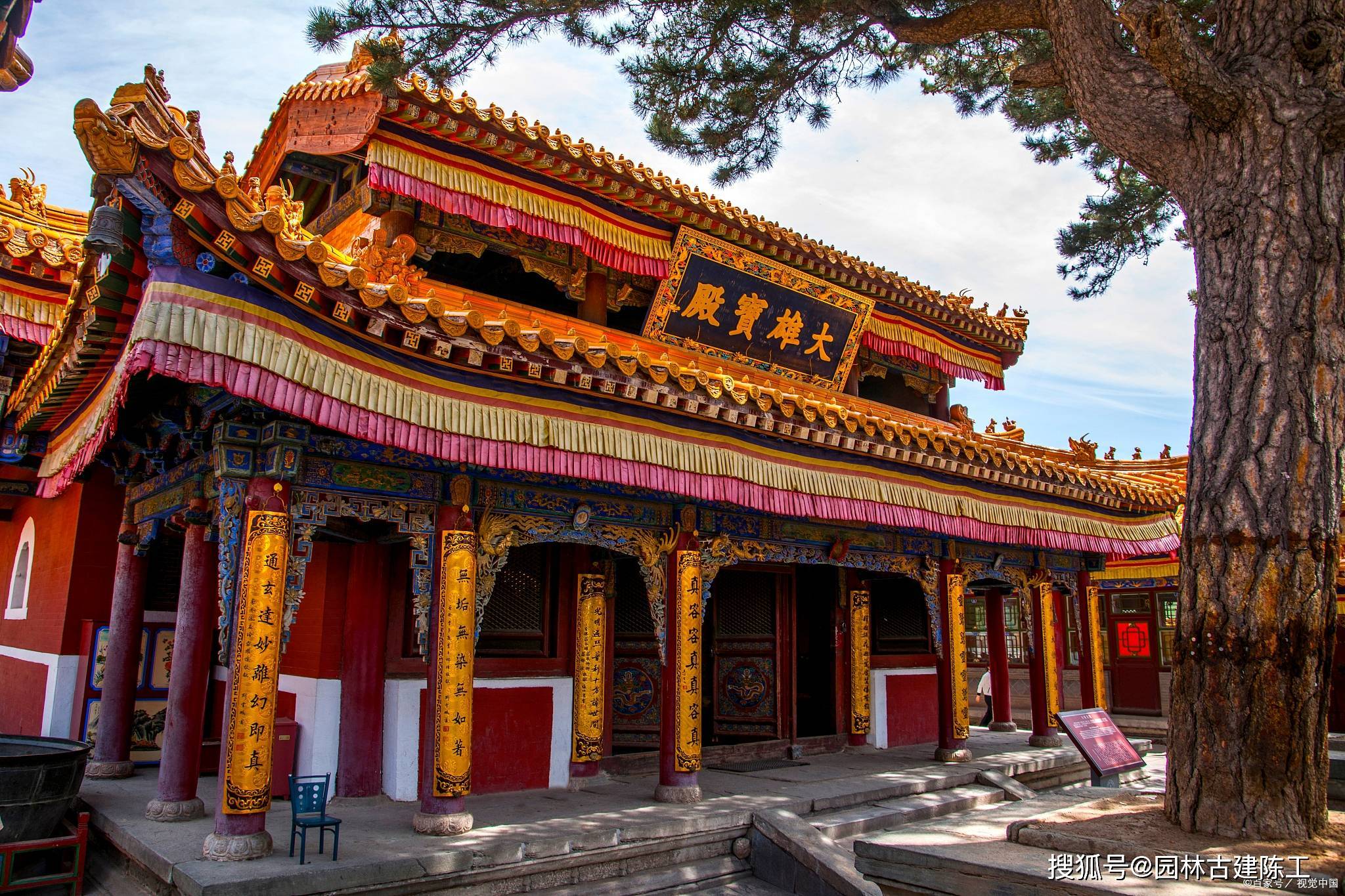 大雄宝殿图纸设计施工落地 木结构大殿木材加工与制作_我国_寺庙建筑