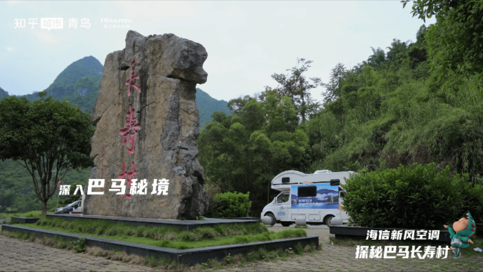 海信新风空调守护呼吸健康 携手新风博士探寻长寿密码助力深呼吸-家电圈官网