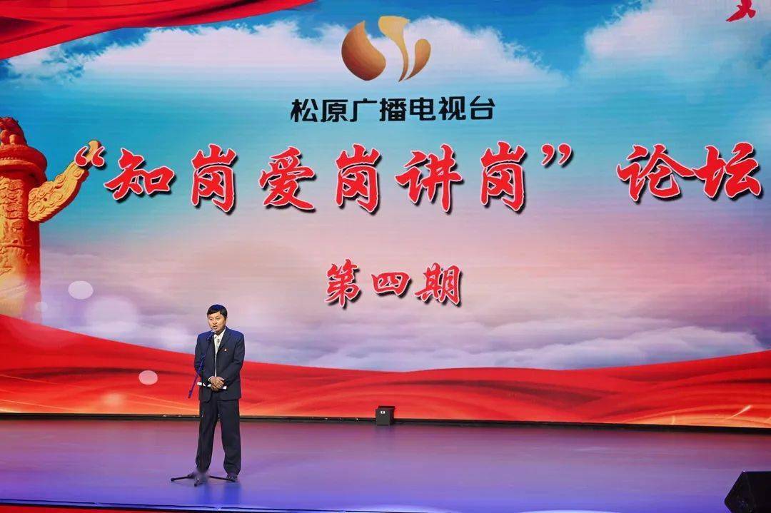 松原市住房和城乡建设局,松原广播电视台,市退役军人事务局,市供销