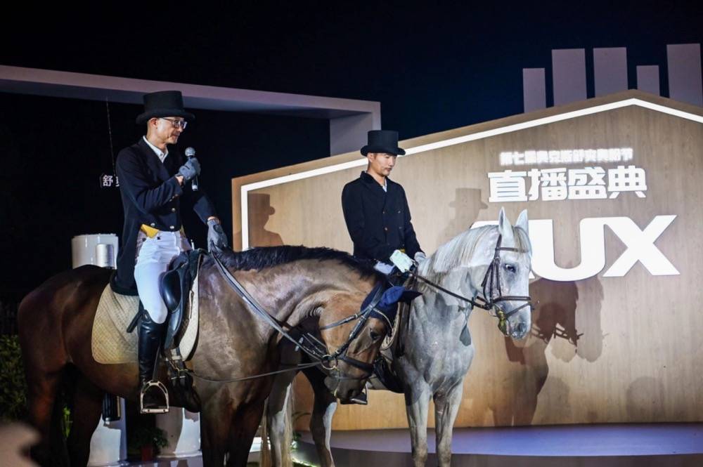 有氧挑战 马上尝鲜 第七届奥克斯舒爽奥粉节直播盛典圆满收官-家电圈官网