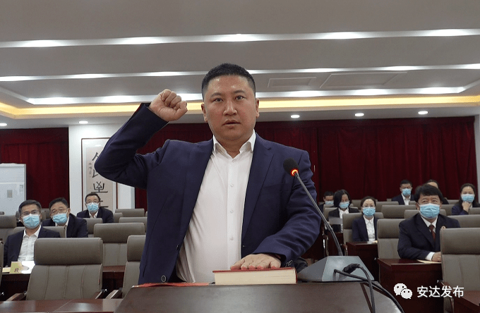 任宝明宣读关于王帅同志代理安达市人民政府市长职务的决定草案.